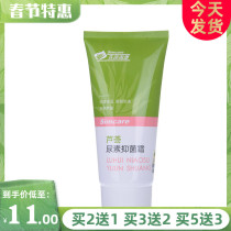 First sound and then Aloe Vera urea bacteriostatic cream Anti-freeze hand cream Cracked Hand Cream Hands and feet Frozen Sore with Cracked Cream