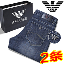 Summer thin Armani jeans mens straight loose business elasticity high-end European station Tide brand long pants men