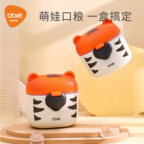 Baby milk powder box portable out large-capacity baby rice powder box milk powder sub-packaging box sealed storage tank moisture-proof