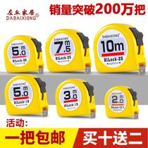 Tape measure Tajima steel tape measure box ruler 2 m 3 m 3 5 m 5 m 5 5 m 7 5 m 10 m ruler