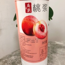 Shang Dynasty peach pulp powder peach 1 2kg Huangcha Lujiao Lane Riverside tea Bianjing tea Bian Jing Xiancao Su Xiaoxiao Tea Commercial