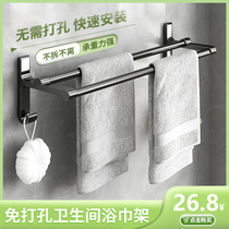 Pendant Wall Hand Towels Rack Durable Suction Rack Clotheshorse Wash Face Pabathroom Rack Bar Towel Self-Adhesive