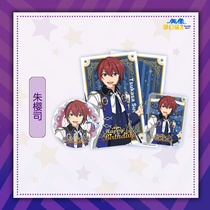 New product pre-sale le ai bean x Idol Dream offering 2 4 yue birthday commemorative official surrounding
