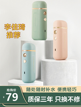 Oxytometer Beauty Instruments Home Facial Water Replenishing Essence Import Beauty Institute Special Water Oxygen Handheld Nanospray