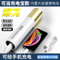 Mini long-range portable pocket small outdoor household light bright LED bright flashlight High-power rechargeable usb