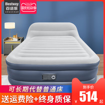 Bestway air bed household double air mattress floor backrest indoor single portable inflatable bed