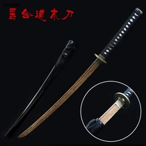 Japanese Samurai Blade Kendo Juhedo Knife Pull Knife Practice on Props Juhe Knife with Sheath Bamboo Knife