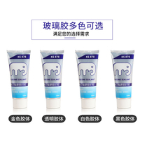 Kitchen waterproof glue sink sealing edge pool glue installation washing basin water leakage repair sealing seam glue gap edge