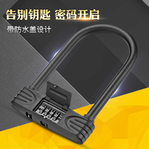 Large length and width U-shaped waterproof cover Electric bicycle large iron door glass door mechanical password lock