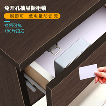 Free opening open wardrobe cabinet door Child safety drawer Shoe cabinet Invisible dark lock password electronic induction lock