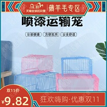 Bird transport cage tiger skin peony portable out cage rabbit guinea pig folding square pillow cage carrying bird cage