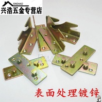 Universal stainless steel angle Code 9 degrees right angle thick angle iron fixed bed furniture hardware accessories link fixed Forest