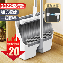Five months to sweep the dustpan suit Home Broom New Broom Soft Dustpan Grab without Stained Hair Sweeping Deity