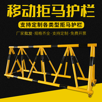 Rejecting the horse movable guardrail according to the horse gas station kindergarten school gate block car guardrail safety fence