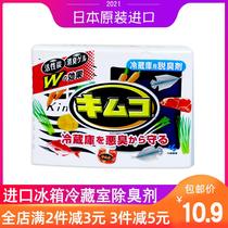 Japanese refrigerator deodorant activated carbon package deodorant deodorant deodorant household freezer deodorant