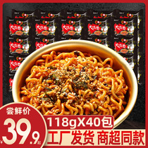 Authentic Tongwanfu turkey noodles A full box of 40 bags of domestic Korean instant noodles into a box wholesale supermarket spicy bubble noodles