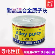 Automotive sheet metal putty alloy atomic ash high temperature crack repair and Electrostatic spraying quick-drying conductive paste