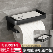 Toilet paper tissue box bathroom drawer box rack non-punching toilet paper box wall-mounted roll paper holder toilet rack