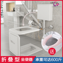Simple pregnant women two-in-one folding wall-mounted squat pit change toilet toilet toilet home toilet chair for the elderly