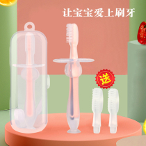 Baby training one-year-old deciduous teeth silicone toothbrush children 1-2-3 half-year-old soft hair infant training tooth guard finger cover