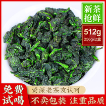Anxi Tieguanyin tea super strong flavor Tieguanyin new tea Orchid fragrance Oolong Tea Gift Box 500g