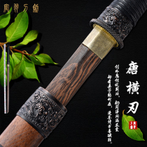 Longquan Tang Hengqian embroidered spring knife with sheath Rosewood mahogany Tang sword kendo plucking knife training knife Samurai Blade