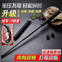 Telescopic sticks three-section sticks mechanical sticks roll solid fights stick swings car self-defense weapons legal supplies