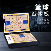 Basketball tactical board coach Command Board notebook professional explanation board football tactical board magnetic rewritable folding