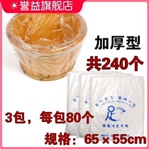 Disposable foot bag wooden barrel wash basin beauty salon wash basin plastic bag foot bath bag foot therapy supplies