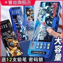 Transformers combination lock stationery box boys cool multifunctional children pencil box boys and pupils for one year