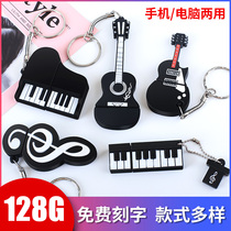 Free lettering (official) U disk 128g student computer mobile phone dual-purpose car personality gift large capacity USB disk 128G couple custom office meeting custom LOGO