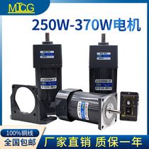 250W370W gear motor speed control optical axis brake motor AC single-phase 220V three-phase 380V gear motor