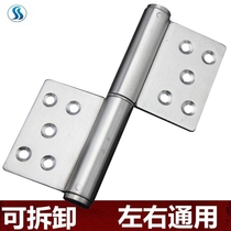 Zchang stainless steel flag hinge detachable door loose leaf toilet door hinge can be removed flag type hinge hinge
