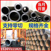 20#45 precision pipe seamless steel pipe cutting 42crmo small diameter carbon steel thick thin wall hollow round pipe iron pipe