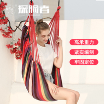 Hanging chair dormitory student bedroom artifact chair University hammock indoor college student lazy rattle Net Red swing