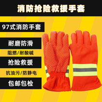 Fire gloves thickened high temperature resistant 97 type heat insulation flame retardant gloves non-slip fire rope matching gloves fire fighting equipment