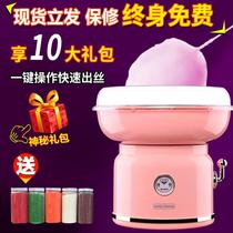 Commercial cotton candy machine electric automatic childrens fancy making marshmallow machine machine small color sugar making machine