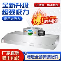 Stainless Steel Smoke Hood Commercial Range Hood Kitchen Hotel Catering Large Suction Smoke Hood Earth Oven Home White Sheet Iron 