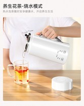 Multifunction electric heating health preserving stew cup fully automatic cooking porridge Milk Cooking Noodle Theorizer Small Portable Travel Burning Kettle