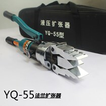Integral hydraulic expanders YQ-30 55FS14FH-8 split pipe hydraulic dilator jacking tube