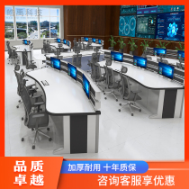 High-end customized series monitoring station command center dispatching platform straight row arc non-standard size monitoring station customization