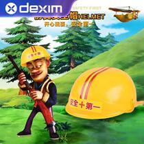 Performance miner engineering hat construction site toy childrens construction hat kindergarten construction area full cap