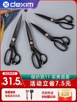 Scissors tailor scissors household clothing 12 inch professional cutting cloth sewing scissors knife reduction official flagship store