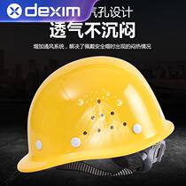 Construction site full cap breathable thickened construction engineering electrical construction head hat leader helmet male custom printed print