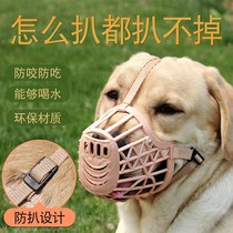 Anti-dog barking disturbing artifact dog cage head anti-bite cover hood pet dog dog mouth cover dog different small dog mouth cover
