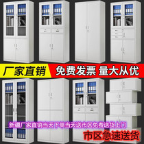 Xinjiang with lock office filing cabinet iron file materials bookcase short cabinet iron cabinet locker staff locker