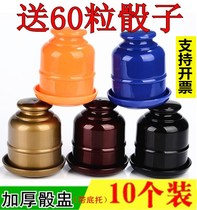 Screen Cup with bottom color Cup sieve dice cup color Cup sieve Cup Cup Cup 10 color Cup