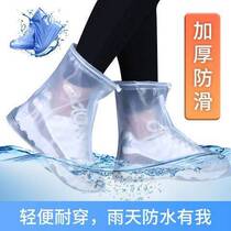 Non-disposable foot cover wear-resistant rain shoe cover zipper Rain waterproof shoe cover for men and women non-slip rain shoe cover rain boots