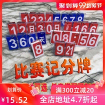 Scoreboard game scoring mini two three knowledge competition table tennis basketball game countdown waterproof