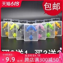 Diving Nose Plug Earplugs Nose Clip Suit Adult Children Professional Silicone Gel Swimming Earplugs Waterproof Bath Swimming Gear